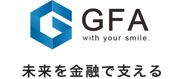 Gfa株式会社 未来を金融で支える